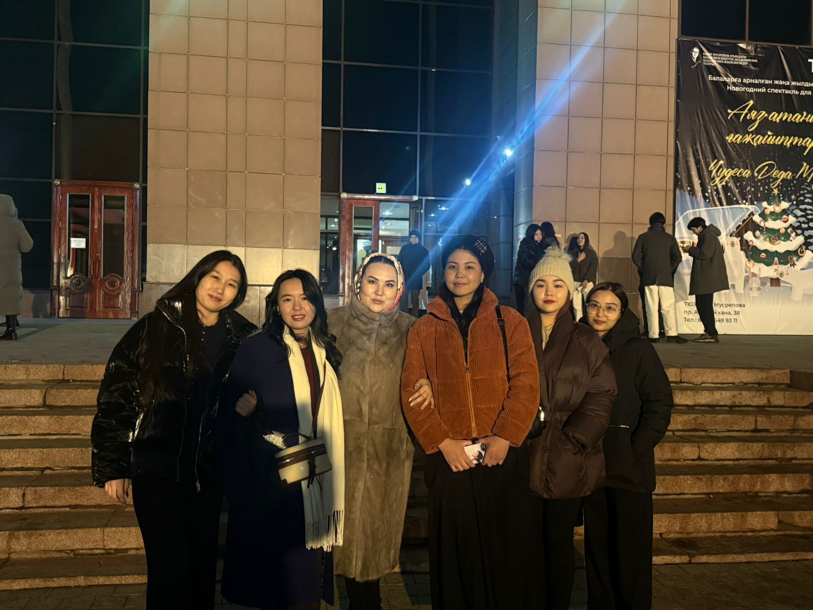 16 декабря студенты 4 курса специальности «ГиМУ» посетили театр имени Г.Мусрепова